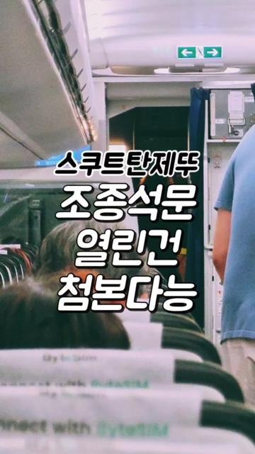 @제뚜