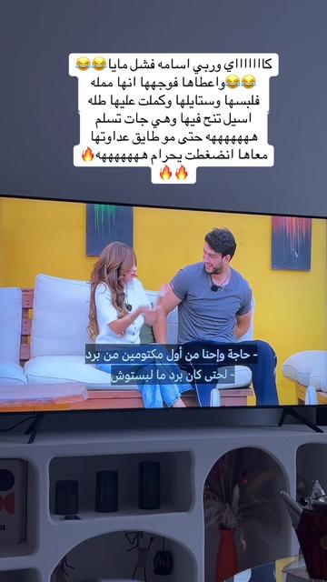 @ᏅᏌᎬᎬᏁ 👑 𝓓𝓞𝓓𝓔🇸🇦