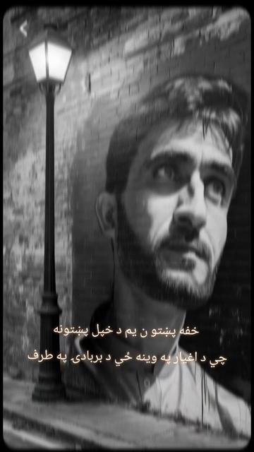 @دلدار