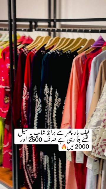 @Brand shop 88