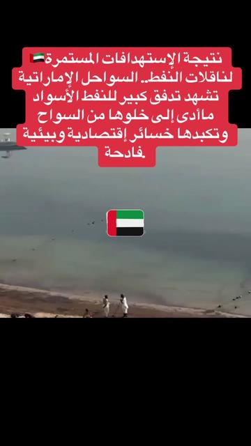 @الخبر العاجل