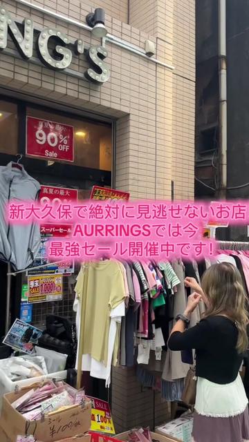 @新大久保洋服店:AURRINGS