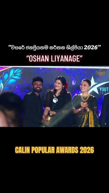 @Oshan Liyanage