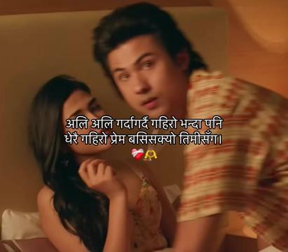 @आकाश क्षेत्रि