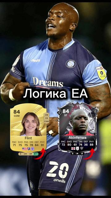 @ТГ eafcnews 🥶