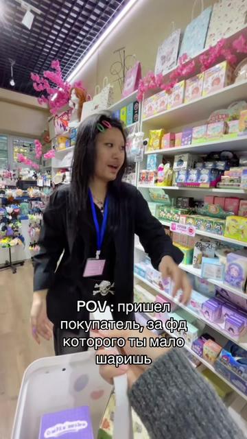 @misune_shop (Almaty)