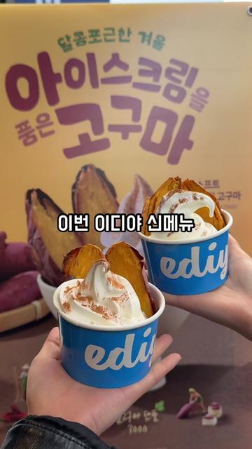 @먹공주