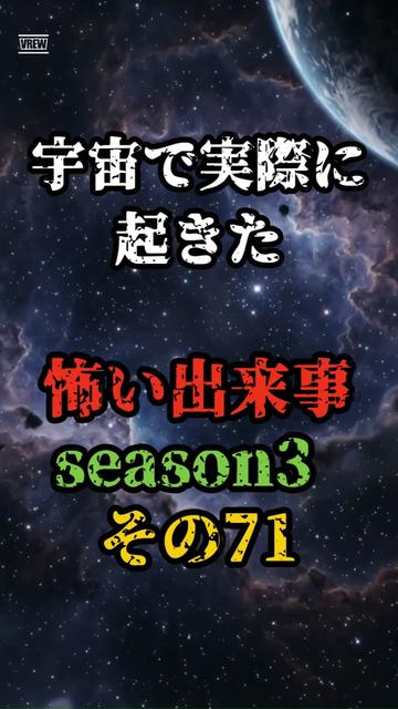 @コスモショック