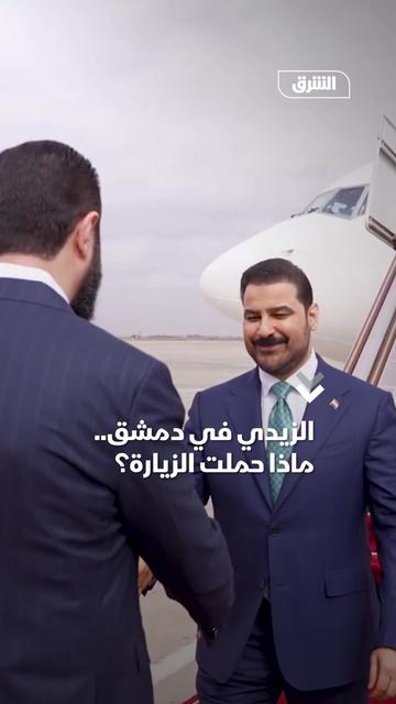 @Asharq News الشرق للأخبار