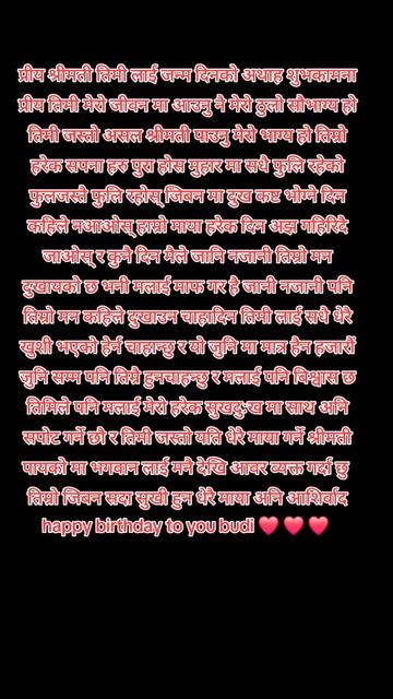 @Bibek subedi