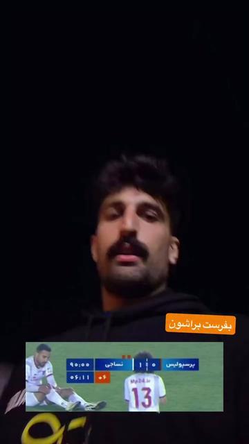 @Esteghlal fc