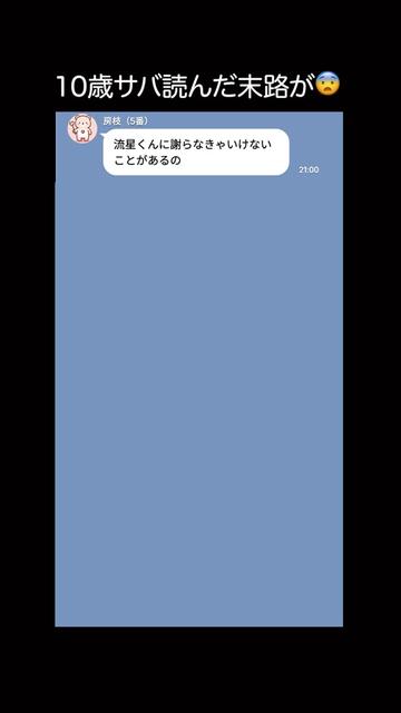@2ch食べ物キラー