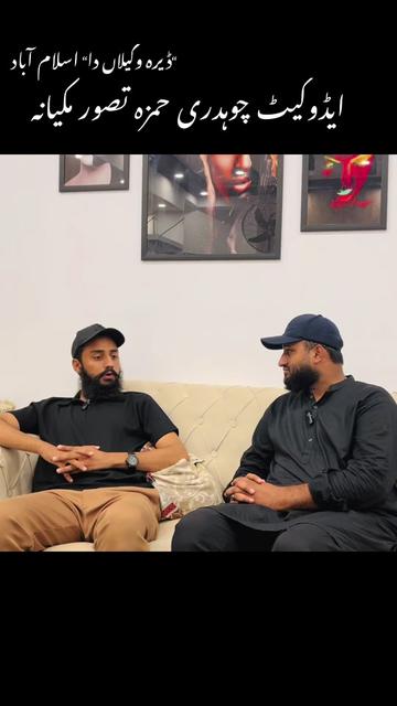 @Azhar Amra Gujrati