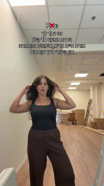 @נועם דנינו