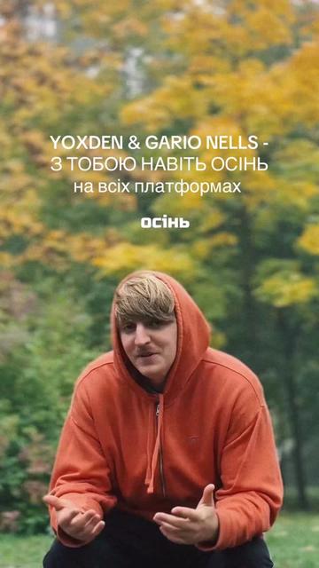 @yoxden