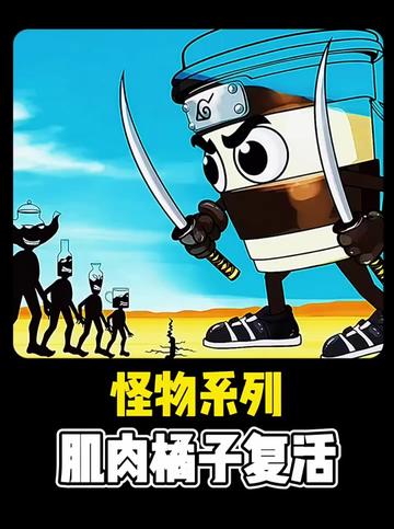 @灵动百科