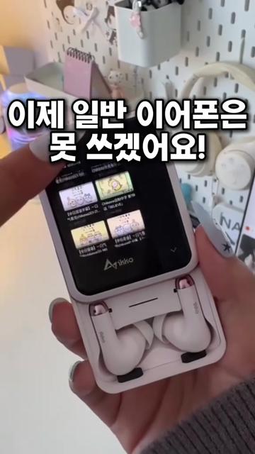 @살림 마스터