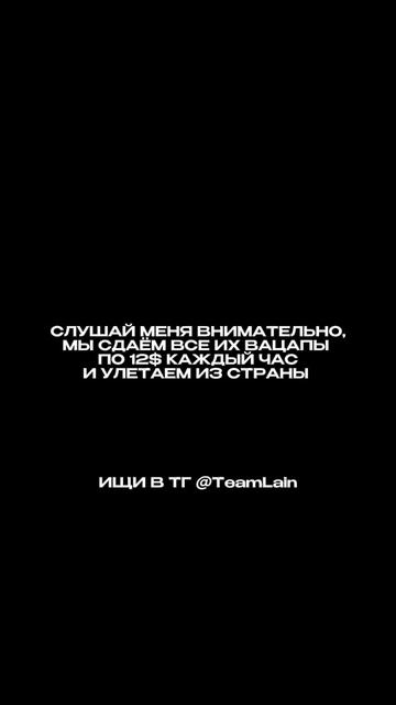 @ИНФА В ПРОФИЛЕ💰🤑
