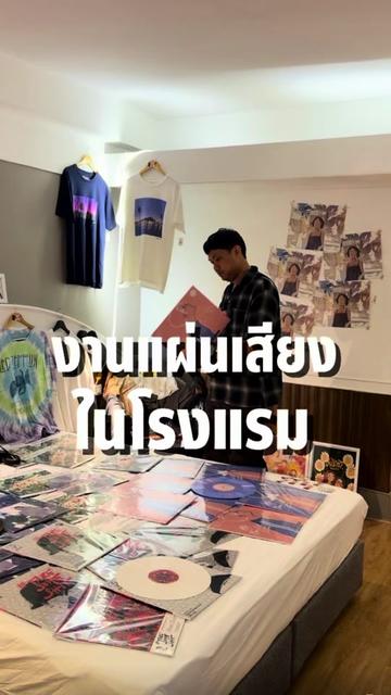 @หลงไปหลงมา