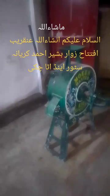 @Qasiar Abbas