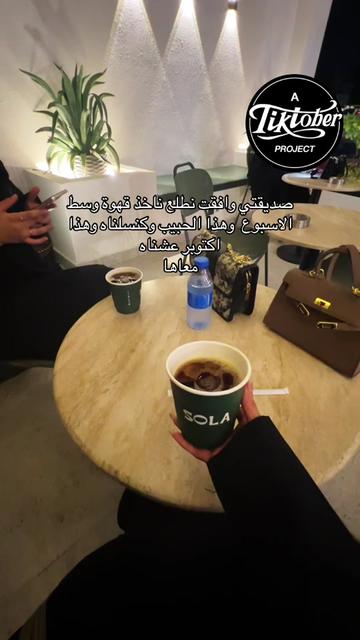 @SAFYA/12
