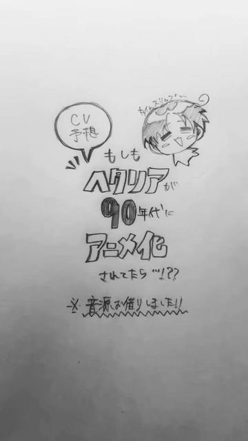 @ござる丸