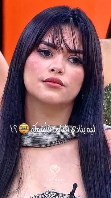 @جزائري