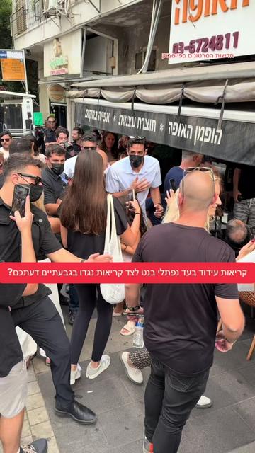@חדשות הסרטונים הרשמי