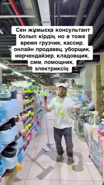 @ivicity_shop