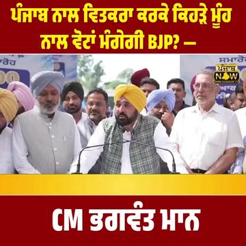 @PUNJAB NOW TV
