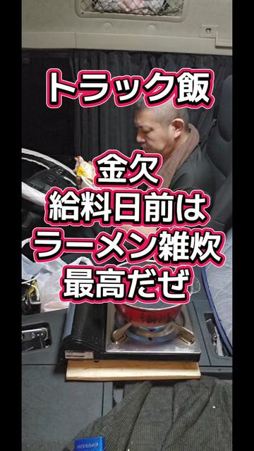 @YouTubeわっぱ魂 二代目誠丸