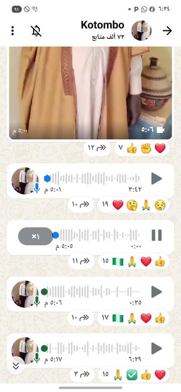 @أنا من تشاد 🇦🇩🇦🇩