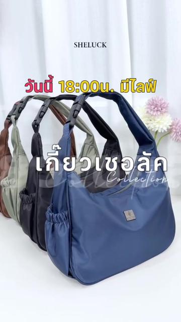 @Long Shop 19