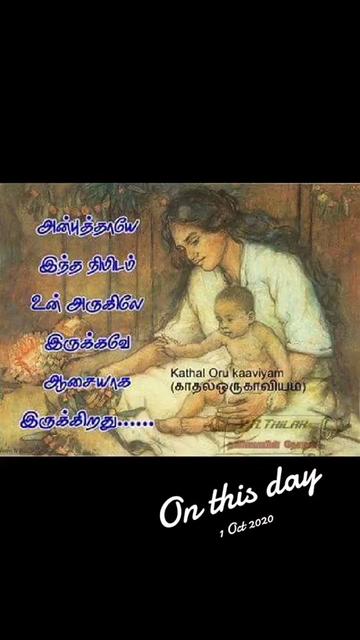 @🥀SR Shitra🥀