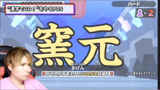 @だがんて