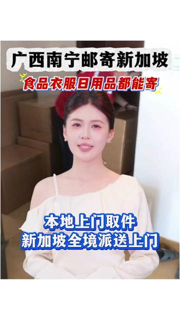 @吉小运集运