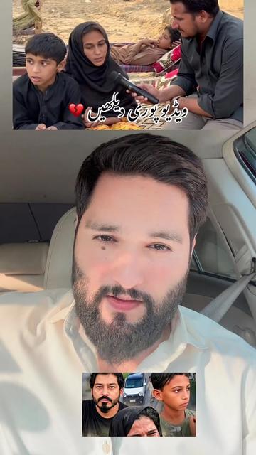 @saqi.chattha77