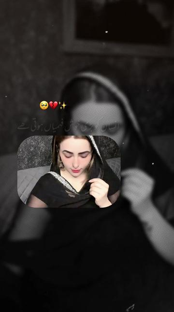 @arooj rana