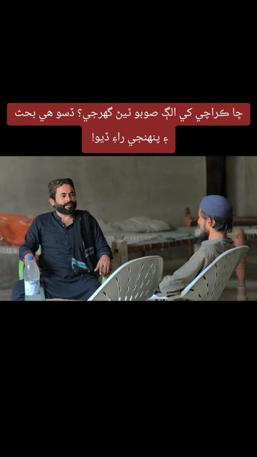 @Manzoor palh
