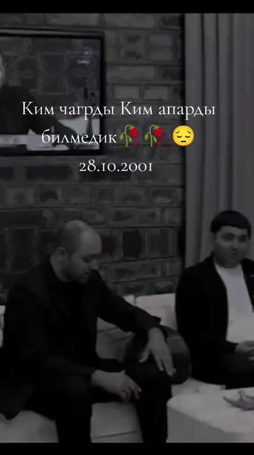 @Нушабе
