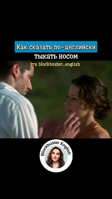 @Английский по кино и сериалам
