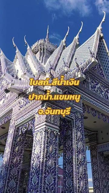@หม้อดิน