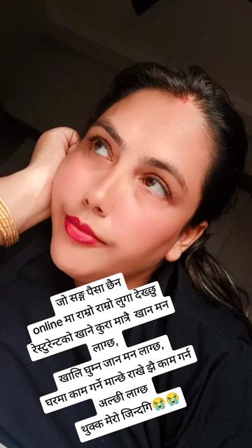 @meena gyawali (मुस्कान)