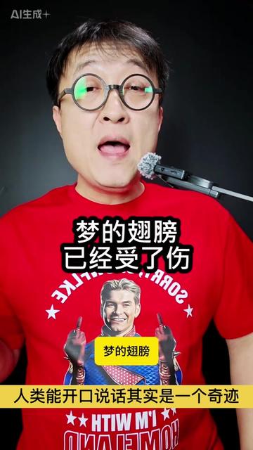 @gonghonglei