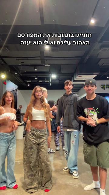 @רותם אשרוב
