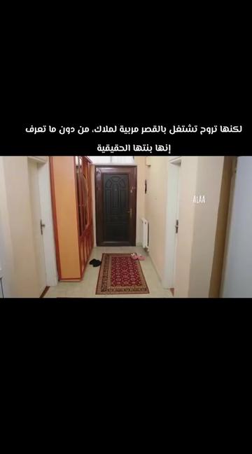 @Alaa___ألاء