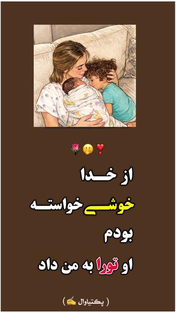 @Hani