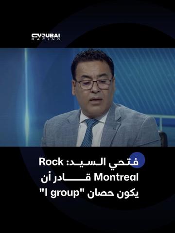 @Dubai Racing TV