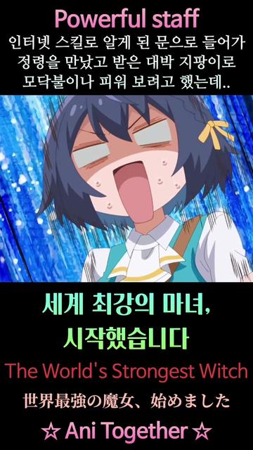 @애니투게더
