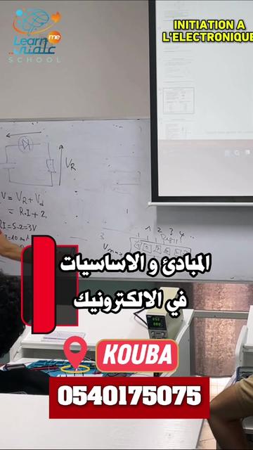 @learnme